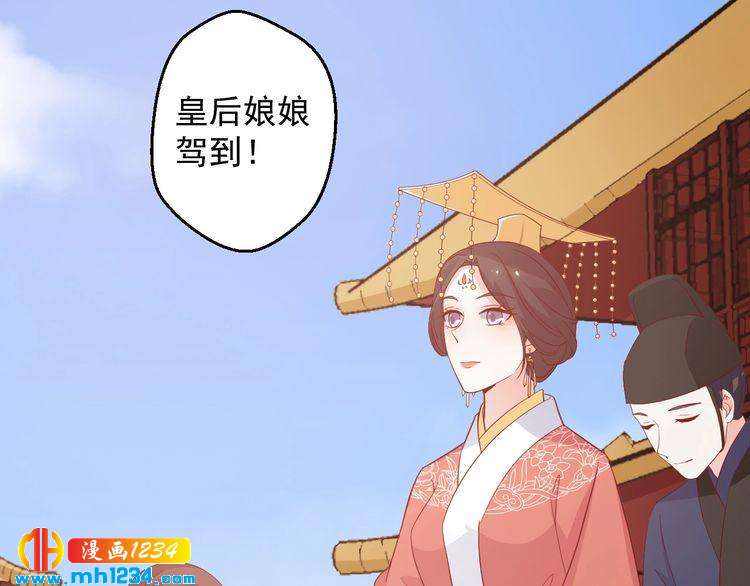 《重生之影帝爱上我》第60话 方老板，有人要挖墙脚 第40页