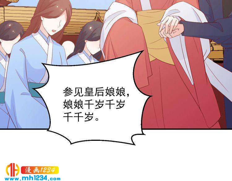 《重生之影帝爱上我》第60话 方老板，有人要挖墙脚 第41页