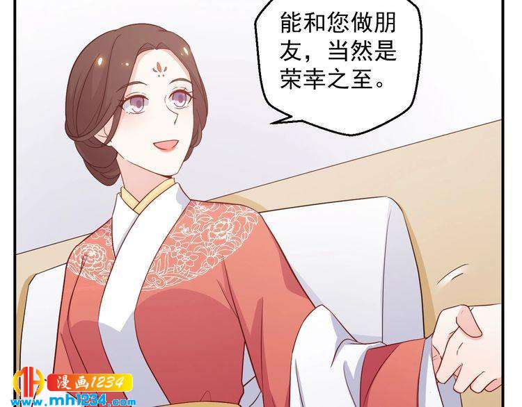 《重生之影帝爱上我》第60话 方老板，有人要挖墙脚 第7页