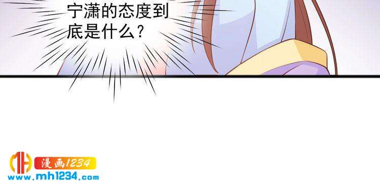 《重生之影帝爱上我》第58话 大半夜你们要做什么？ 第23页