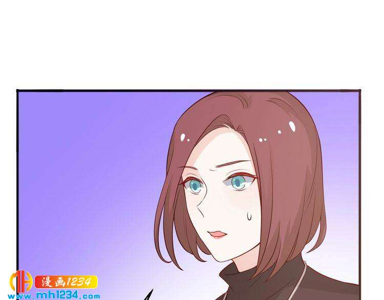 《重生之影帝爱上我》第58话 大半夜你们要做什么？ 第32页