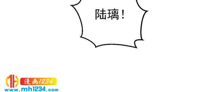 《重生之影帝爱上我》第58话 大半夜你们要做什么？ 第36页