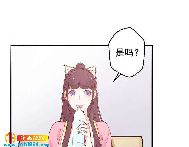 《重生之影帝爱上我》第58话 大半夜你们要做什么？ 第5页