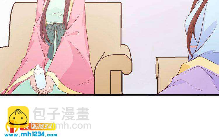 《重生之影帝爱上我》第58话 大半夜你们要做什么？ 第8页