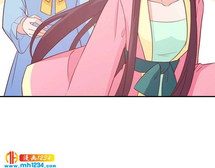 《重生之影帝爱上我》第57话 我们又见面了 第10页