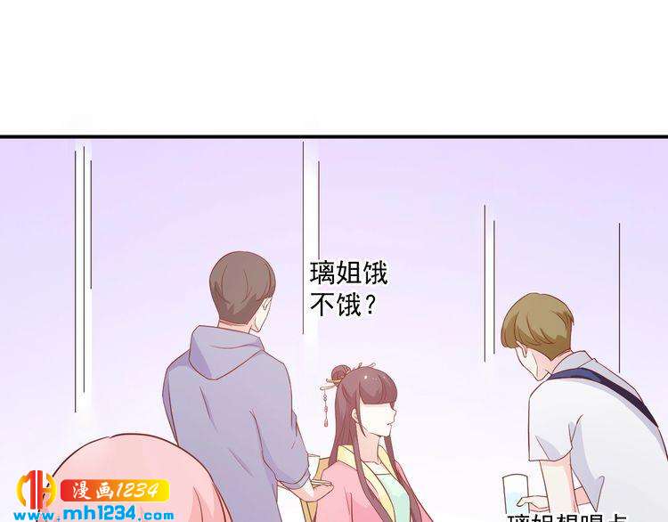 《重生之影帝爱上我》第57话 我们又见面了 第16页