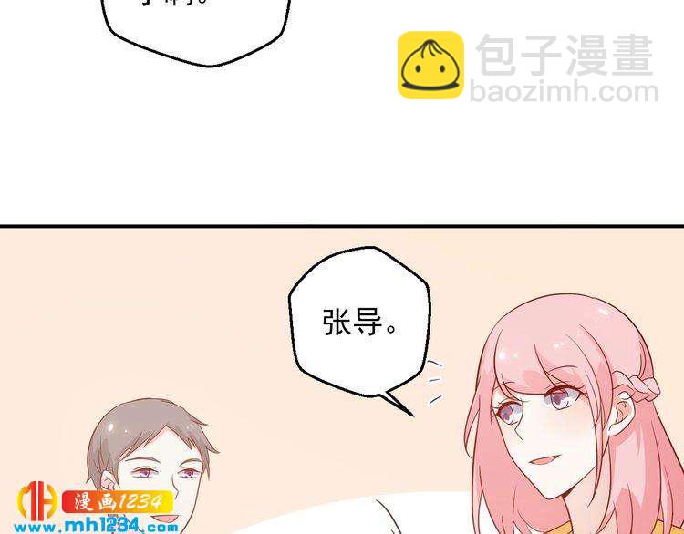 《重生之影帝爱上我》第57话 我们又见面了 第18页