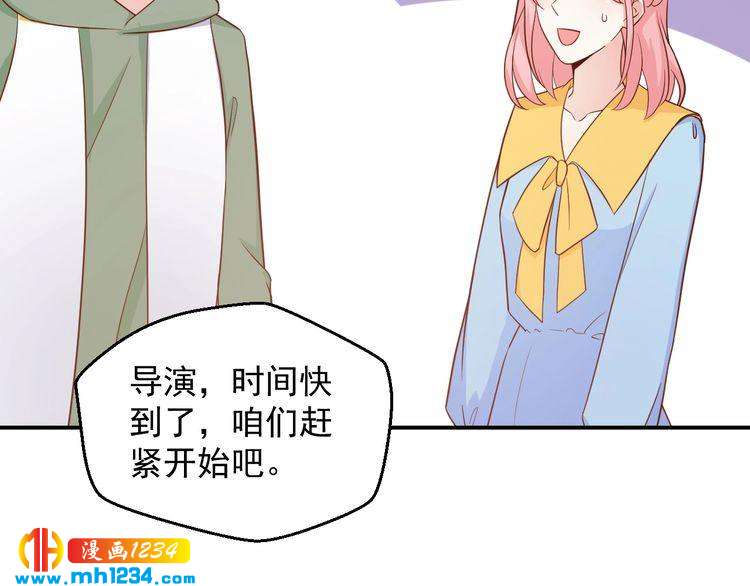 《重生之影帝爱上我》第57话 我们又见面了 第35页