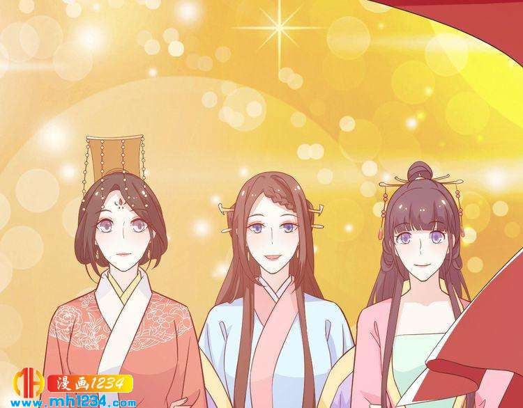 《重生之影帝爱上我》第57话 我们又见面了 第41页