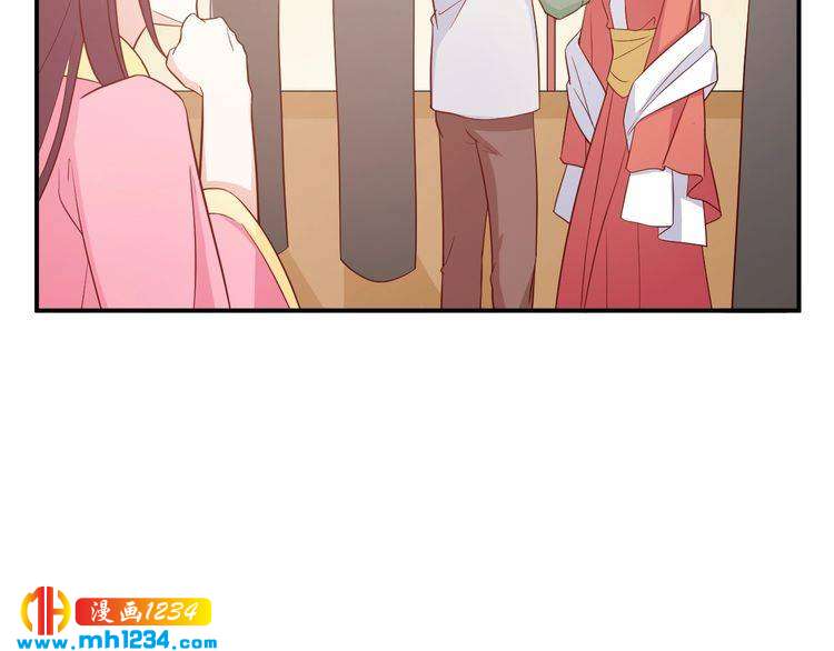 《重生之影帝爱上我》第57话 我们又见面了 第44页