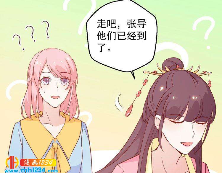 《重生之影帝爱上我》第57话 我们又见面了 第9页