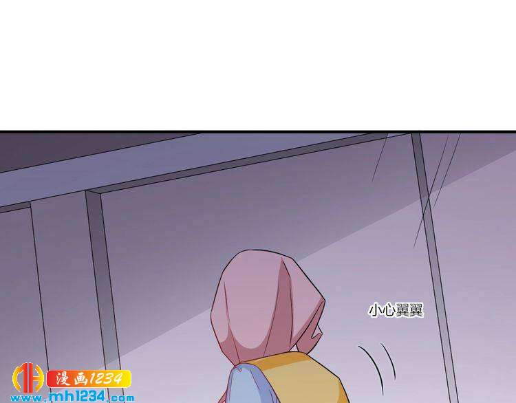 《重生之影帝爱上我》第59话 承认你喜欢我吧 第26页