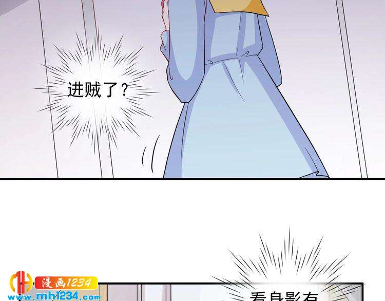 《重生之影帝爱上我》第59话 承认你喜欢我吧 第27页