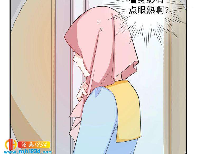 《重生之影帝爱上我》第59话 承认你喜欢我吧 第28页