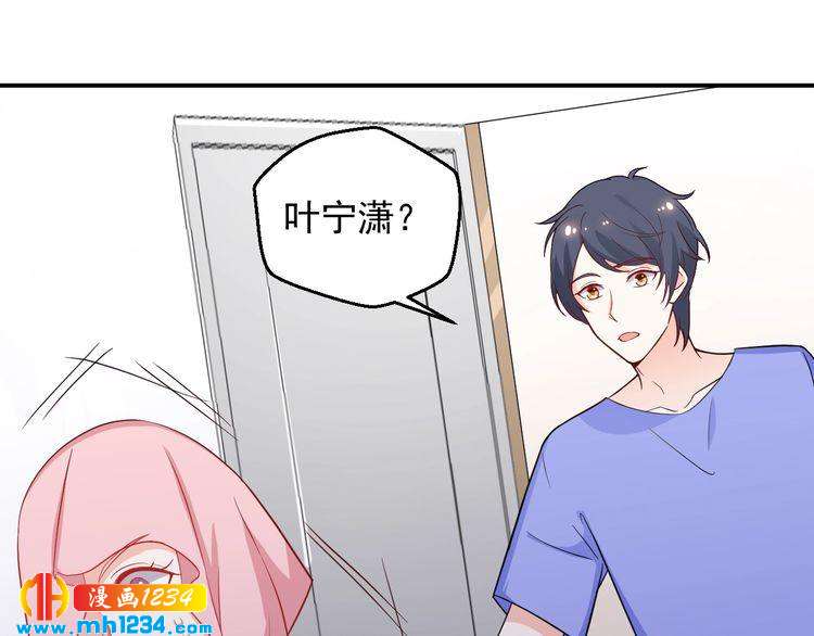 《重生之影帝爱上我》第59话 承认你喜欢我吧 第31页