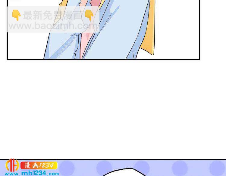 《重生之影帝爱上我》第59话 承认你喜欢我吧 第34页
