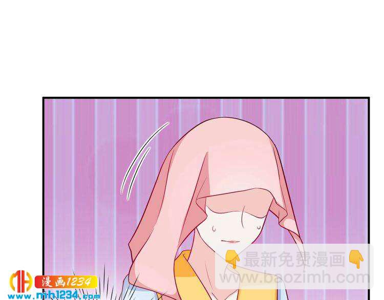 《重生之影帝爱上我》第59话 承认你喜欢我吧 第41页