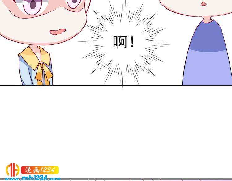 《重生之影帝爱上我》第59话 承认你喜欢我吧 第44页