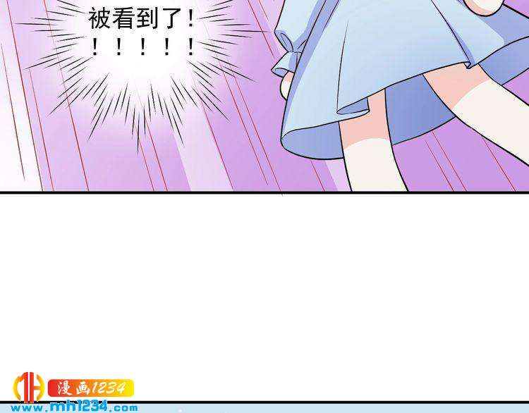 《重生之影帝爱上我》第59话 承认你喜欢我吧 第46页