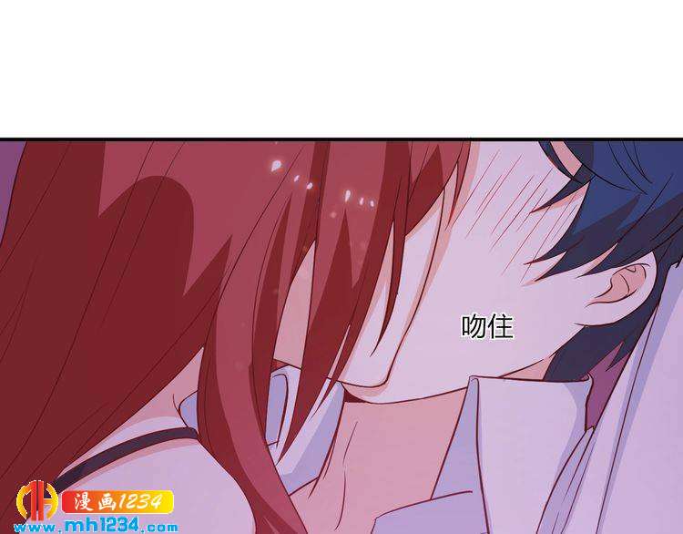 《重生之影帝爱上我》第59话 承认你喜欢我吧 第7页