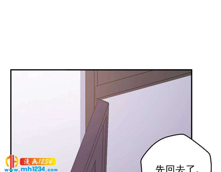 《重生之影帝爱上我》第64话 我不想和那个男人一样 第11页