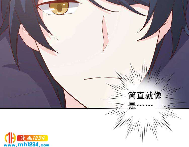 《重生之影帝爱上我》第64话 我不想和那个男人一样 第19页