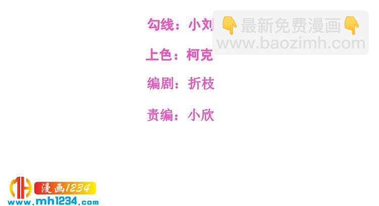 《重生之影帝爱上我》第64话 我不想和那个男人一样 第2页