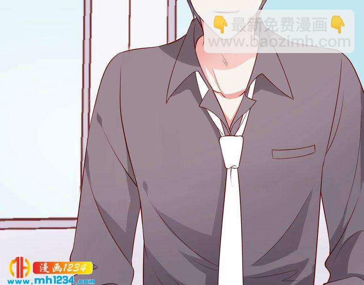 《重生之影帝爱上我》第64话 我不想和那个男人一样 第43页