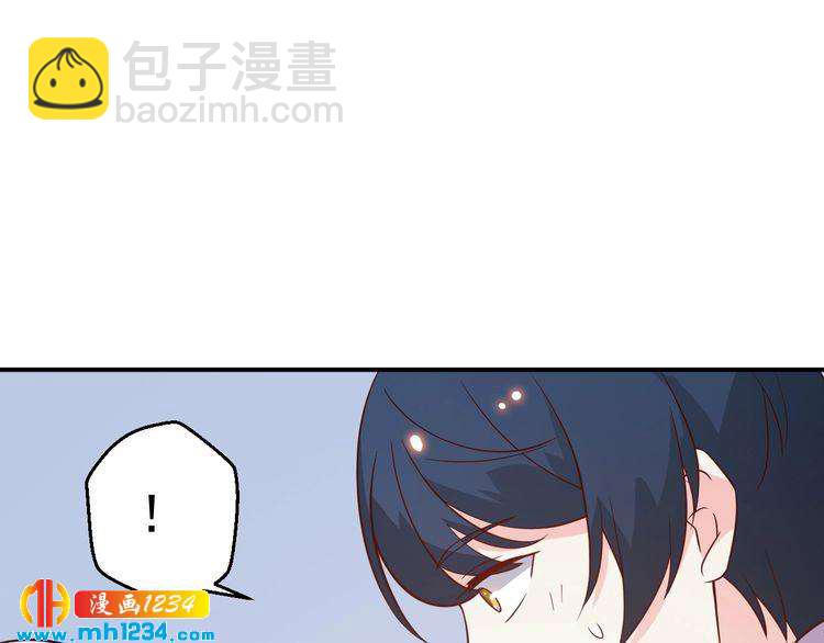 《重生之影帝爱上我》第64话 我不想和那个男人一样 第7页