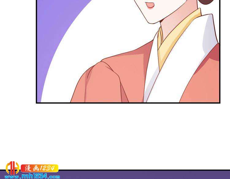 《重生之影帝爱上我》第61话 方老板，你有情敌了 第10页