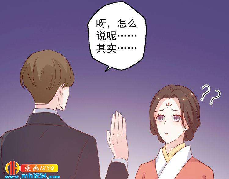 《重生之影帝爱上我》第61话 方老板，你有情敌了 第11页