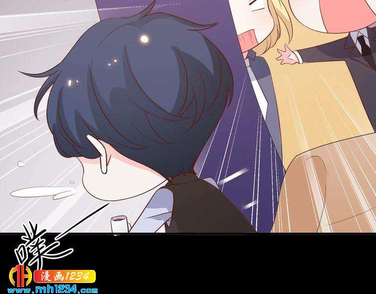 《重生之影帝爱上我》第61话 方老板，你有情敌了 第35页
