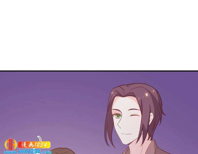 《重生之影帝爱上我》第61话 方老板，你有情敌了 第3页
