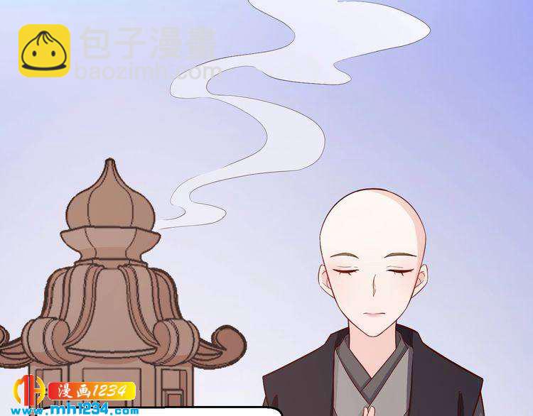《重生之影帝爱上我》第61话 方老板，你有情敌了 第49页
