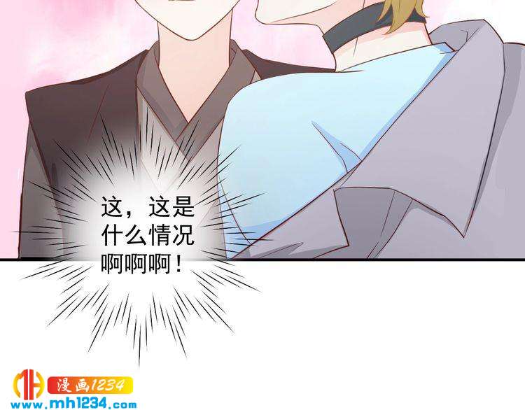《重生之影帝爱上我》第62话 小心她被抢走哦 第4页
