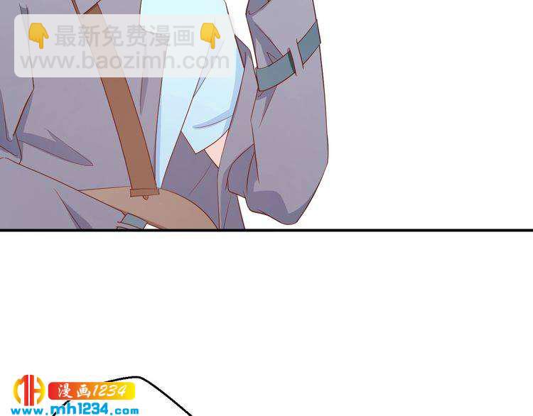 《重生之影帝爱上我》第63话 你们在做什么？ 第14页