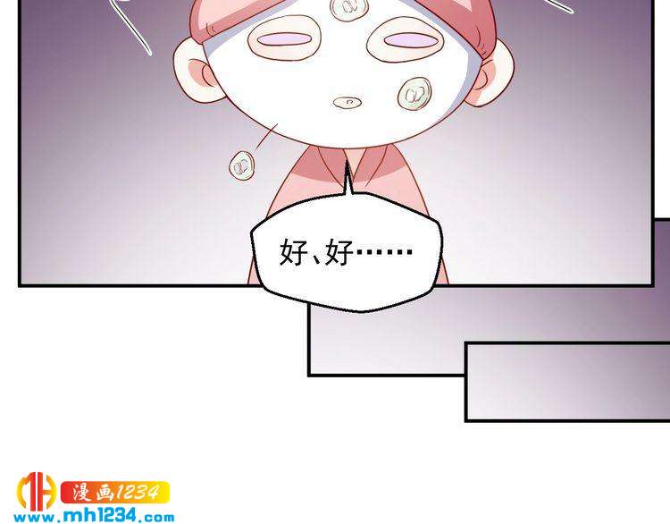 《重生之影帝爱上我》第68话 小心单灵熏 第12页