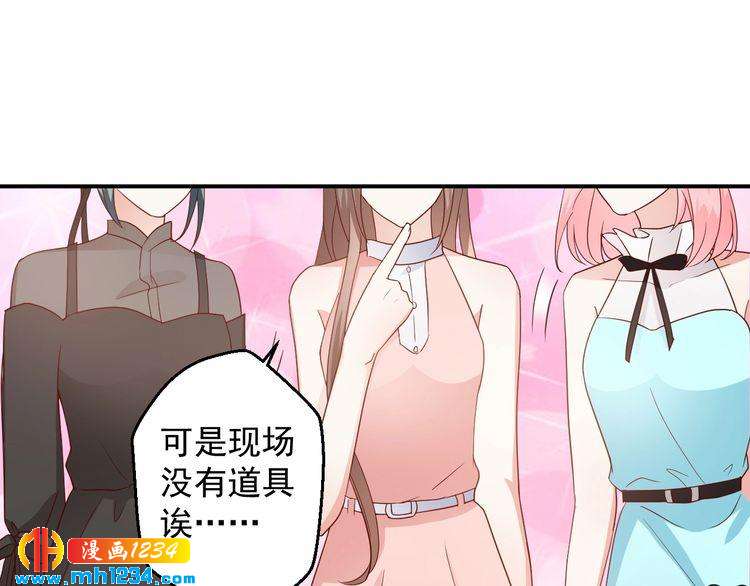 《重生之影帝爱上我》第68话 小心单灵熏 第21页
