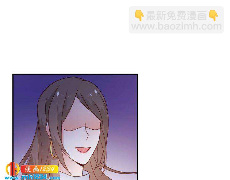 《重生之影帝爱上我》第68话 小心单灵熏 第28页