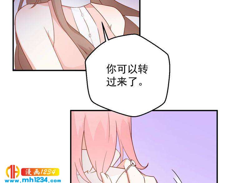 《重生之影帝爱上我》第68话 小心单灵熏 第29页