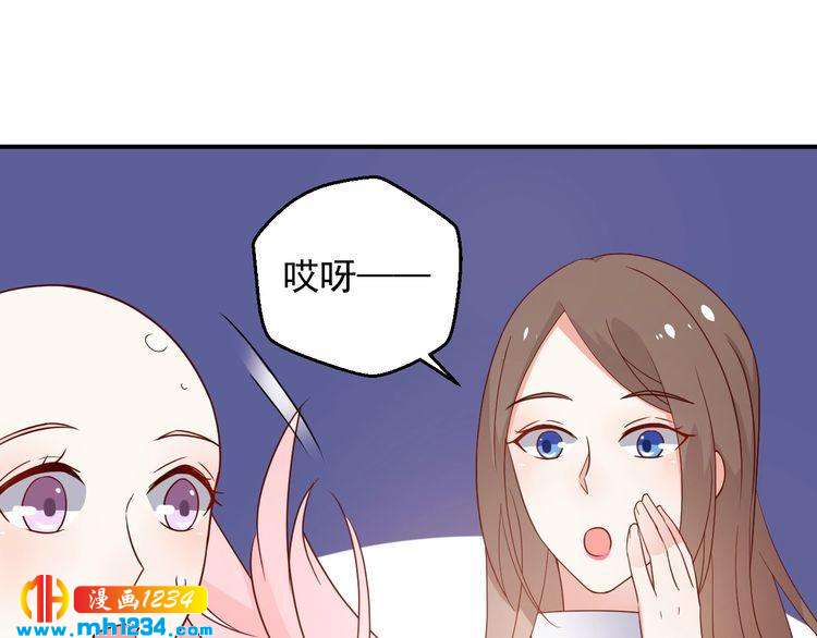 《重生之影帝爱上我》第68话 小心单灵熏 第31页