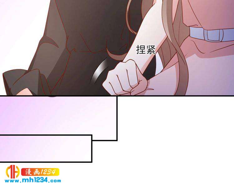 《重生之影帝爱上我》第68话 小心单灵熏 第44页