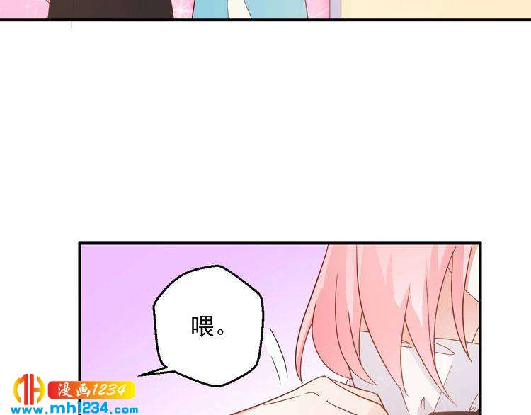 《重生之影帝爱上我》第68话 小心单灵熏 第47页