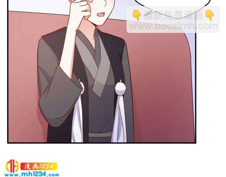 《重生之影帝爱上我》第65话 难道他们是相互暗恋？ 第28页