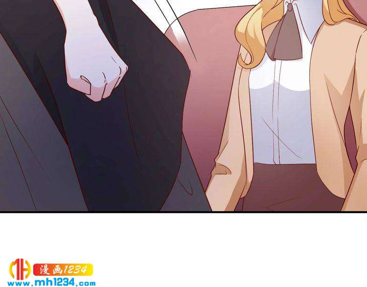 《重生之影帝爱上我》第65话 难道他们是相互暗恋？ 第37页