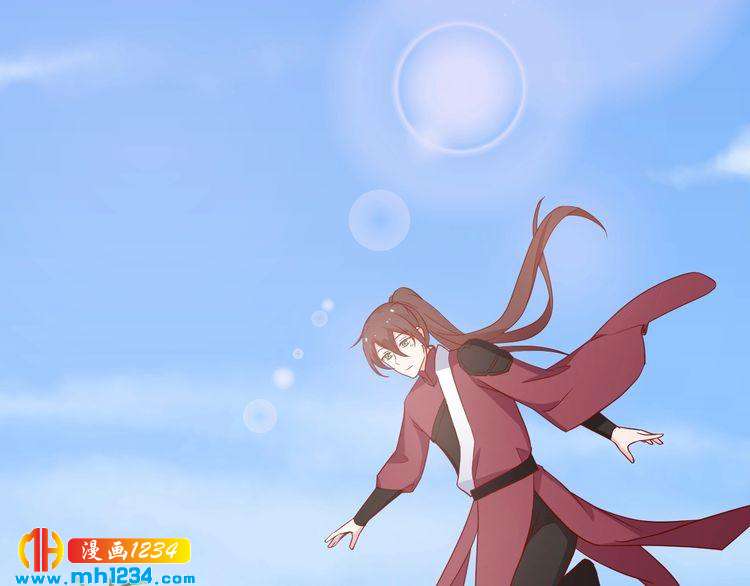 《重生之影帝爱上我》第65话 难道他们是相互暗恋？ 第46页