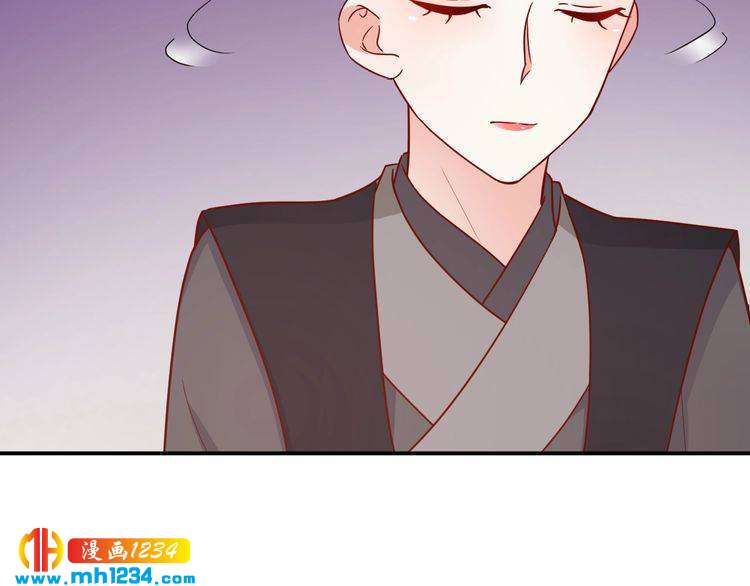 《重生之影帝爱上我》第67话 你总是这样 第11页