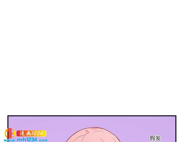 《重生之影帝爱上我》第67话 你总是这样 第23页
