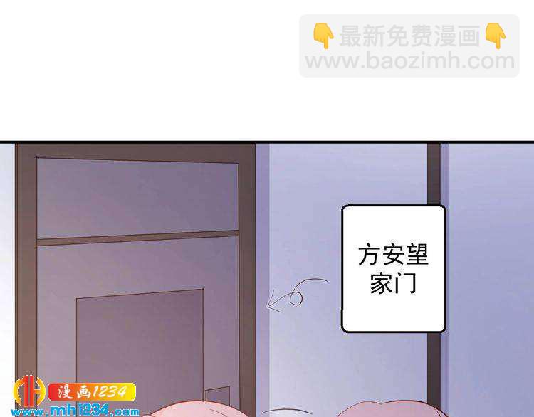 《重生之影帝爱上我》第67话 你总是这样 第25页