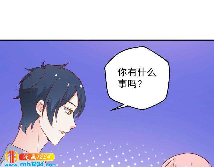 《重生之影帝爱上我》第67话 你总是这样 第34页